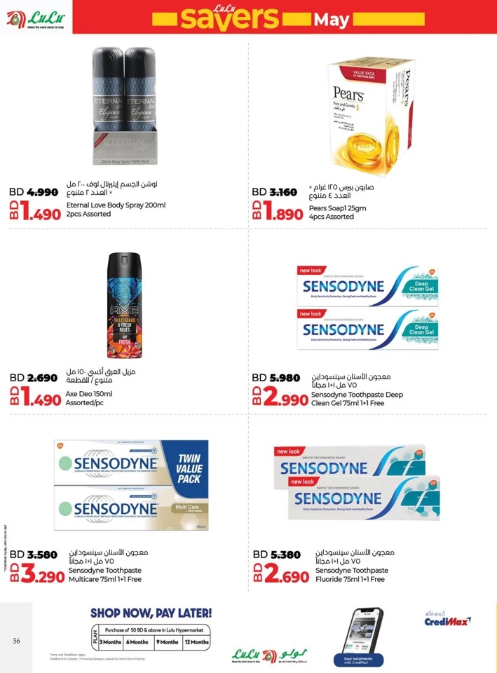 Lulu World Food Offers