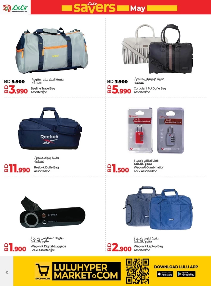 Lulu World Food Offers
