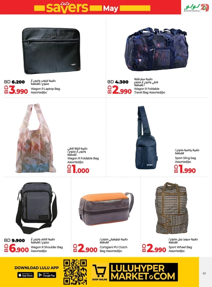 Lulu World Food Offers