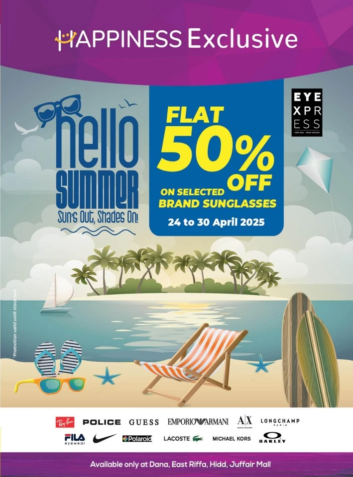 Lulu World Food Offers