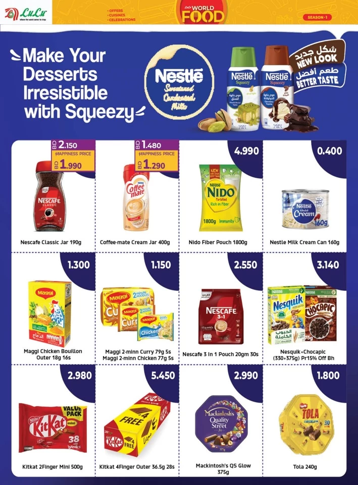 Lulu World Food Offers
