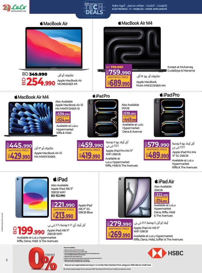 Lulu Super Tech Deals