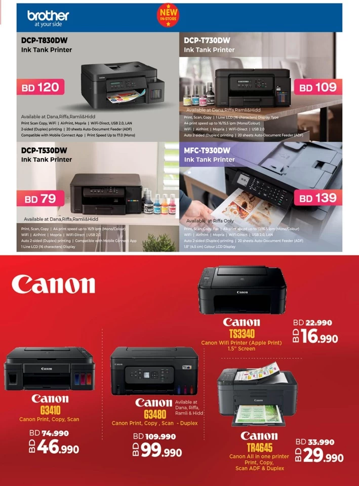 Lulu Super Tech Deals