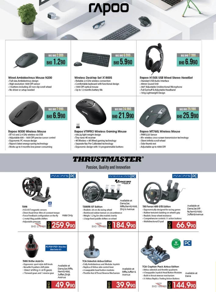 Lulu Super Tech Deals