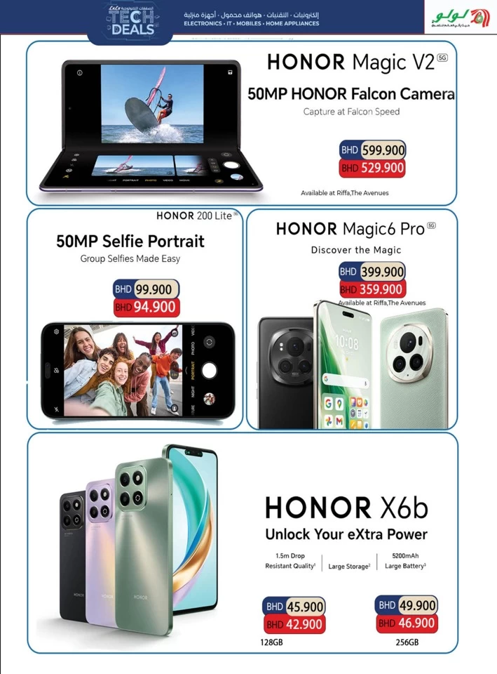 Lulu Super Tech Deals