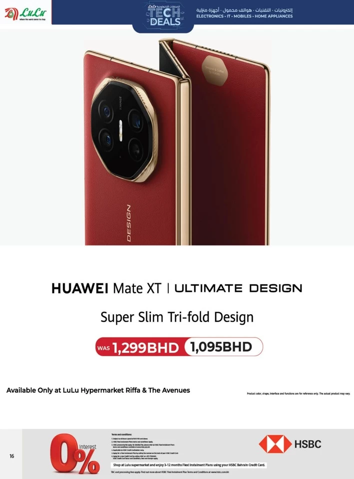 Lulu Super Tech Deals