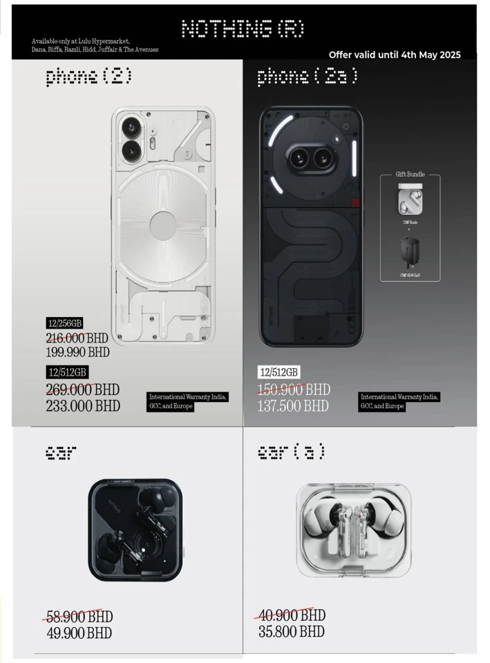 Lulu Super Tech Deals