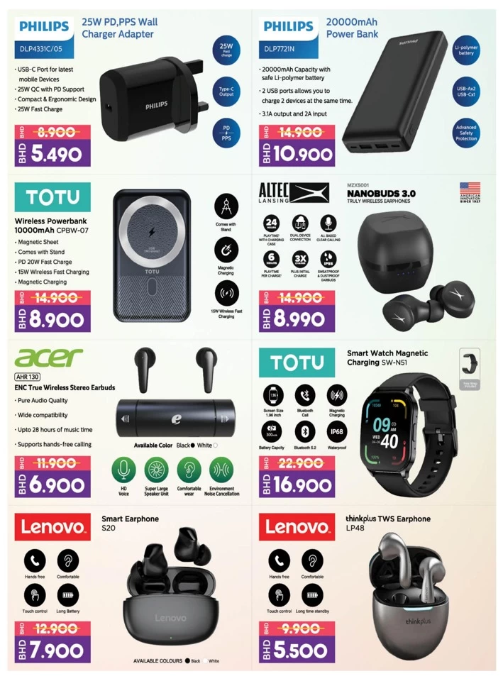 Lulu Super Tech Deals