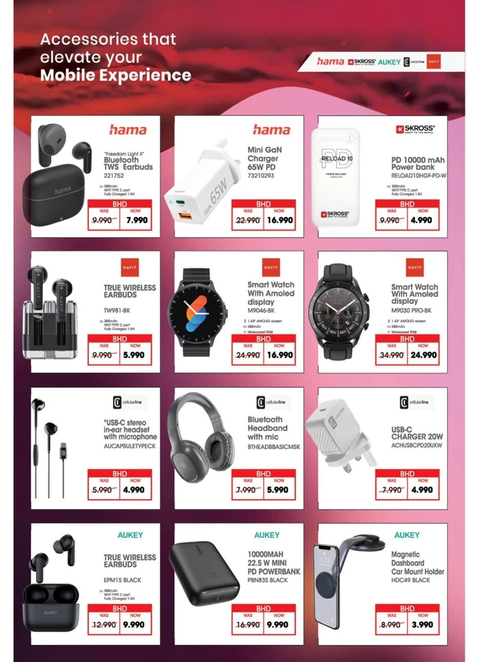 Lulu Super Tech Deals