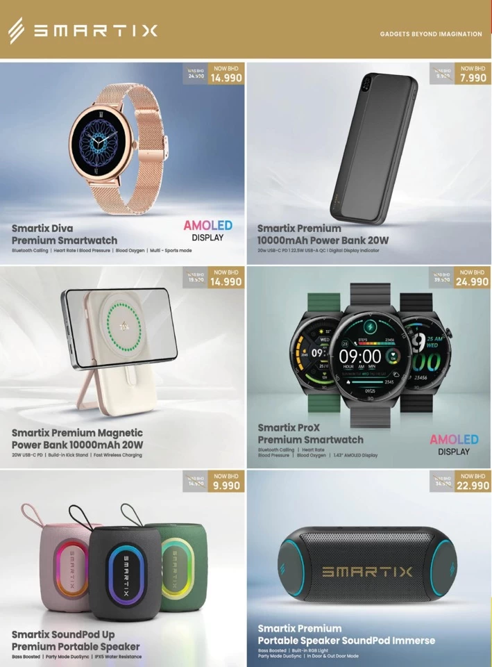 Lulu Super Tech Deals