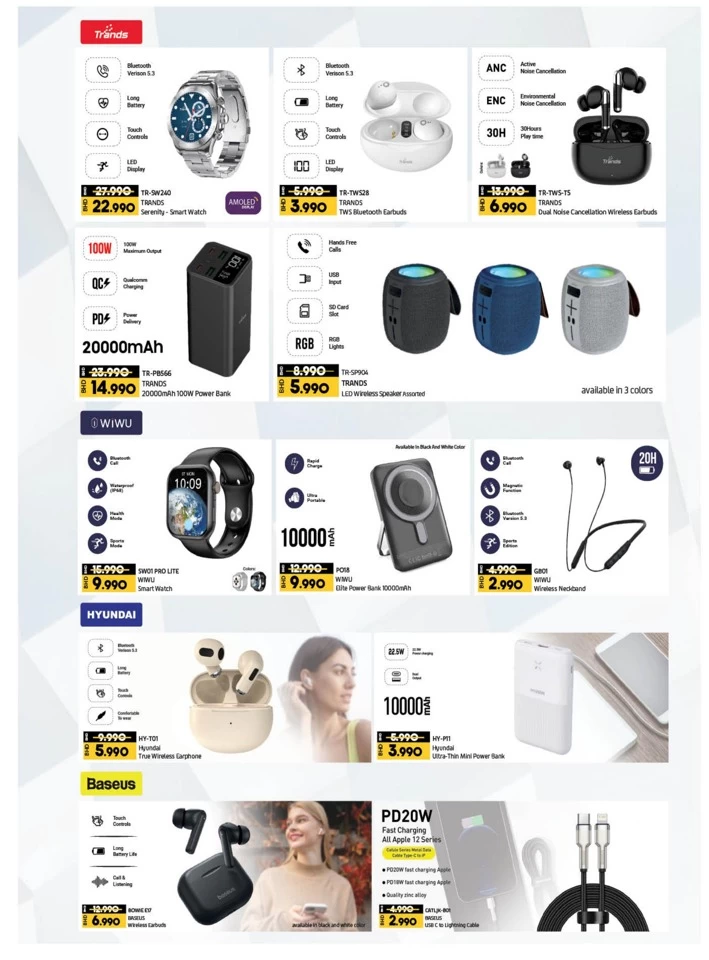Lulu Super Tech Deals