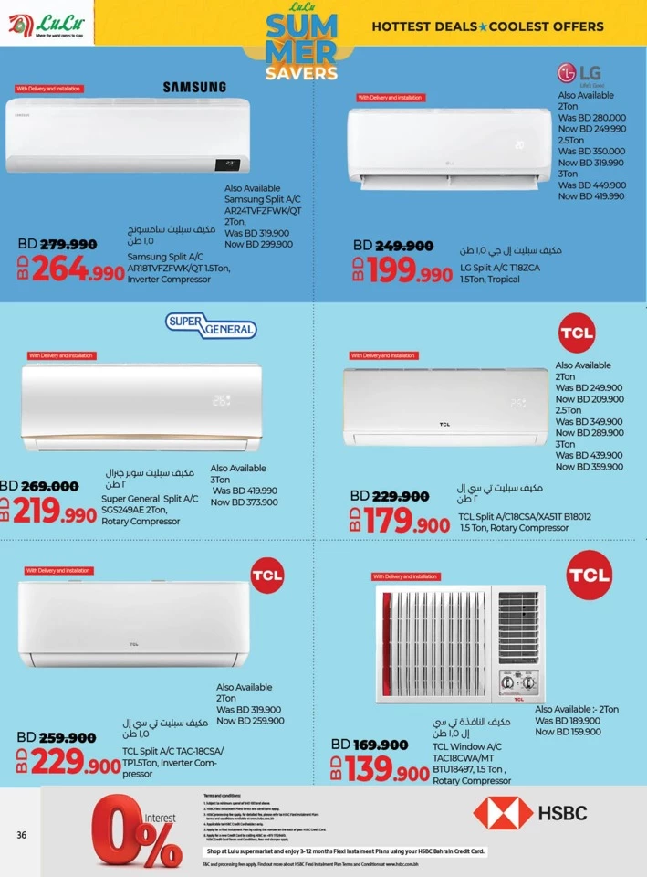 Lulu Super Tech Deals