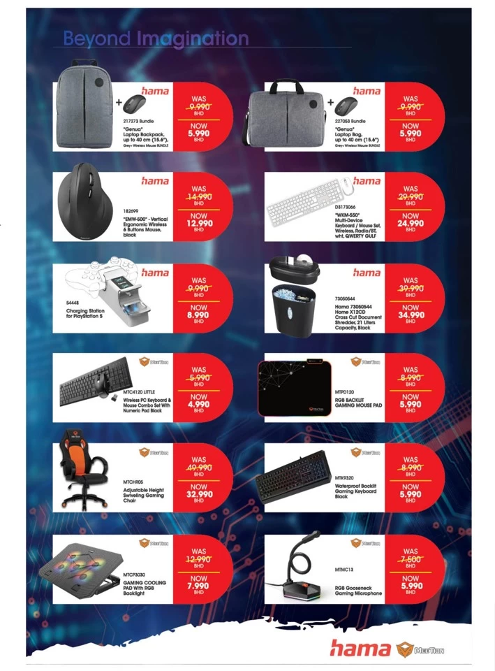 Lulu Super Tech Deals