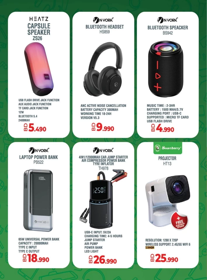 Lulu Super Tech Deals