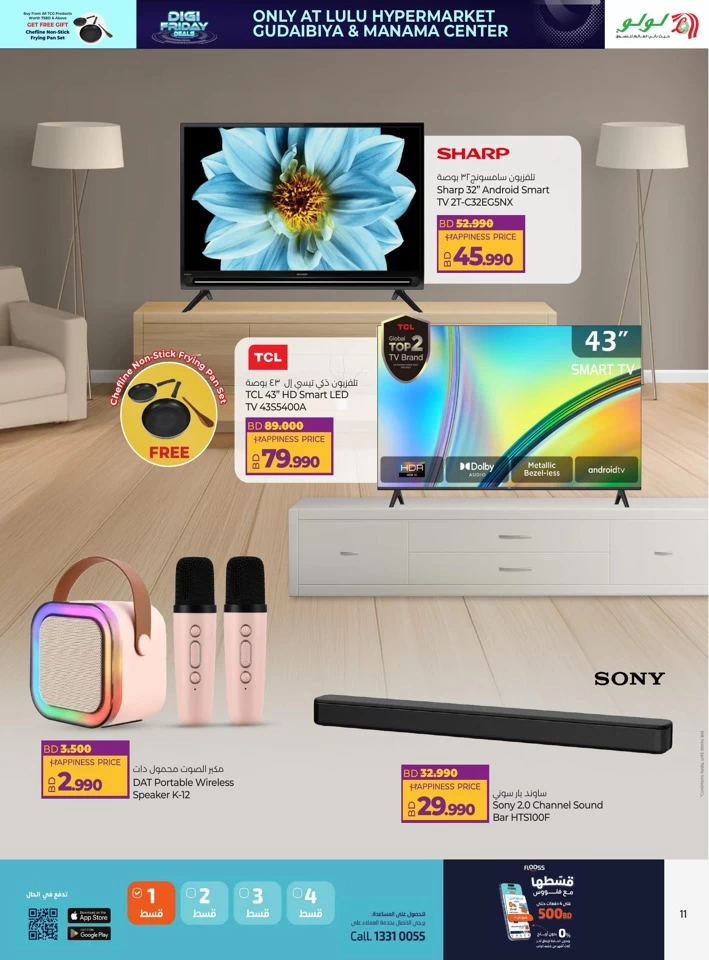 Digi Friday 2 May 2025