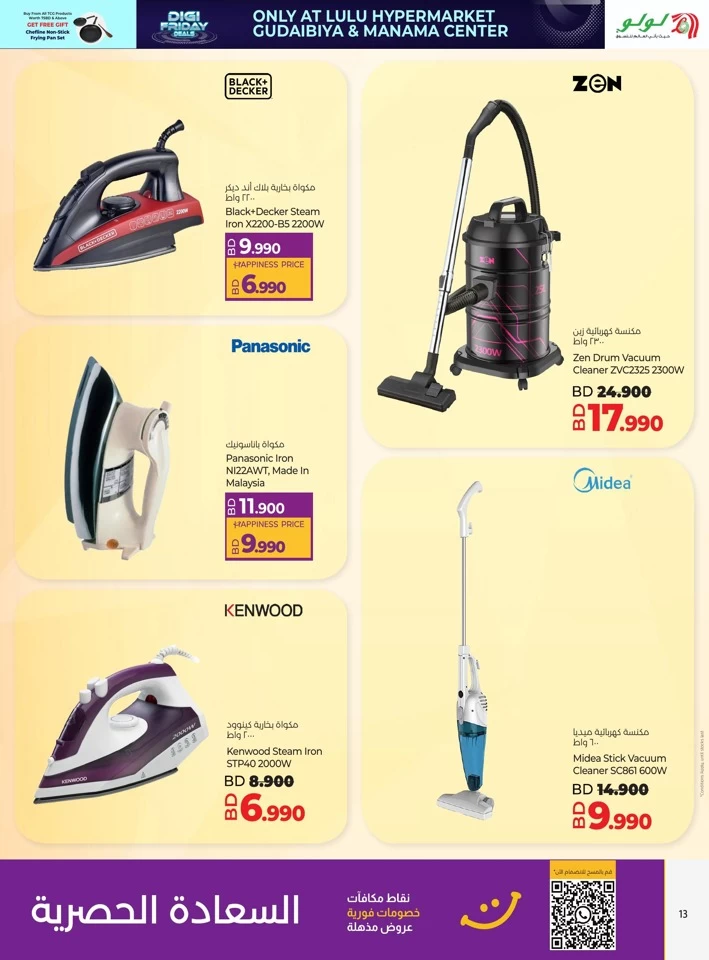 Digi Friday 2 May 2025