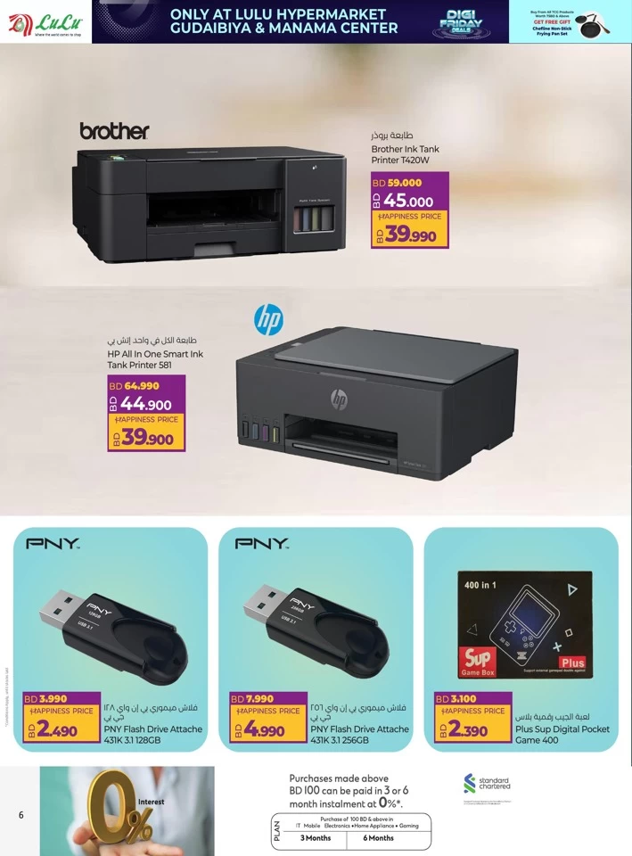 Digi Friday 2 May 2025