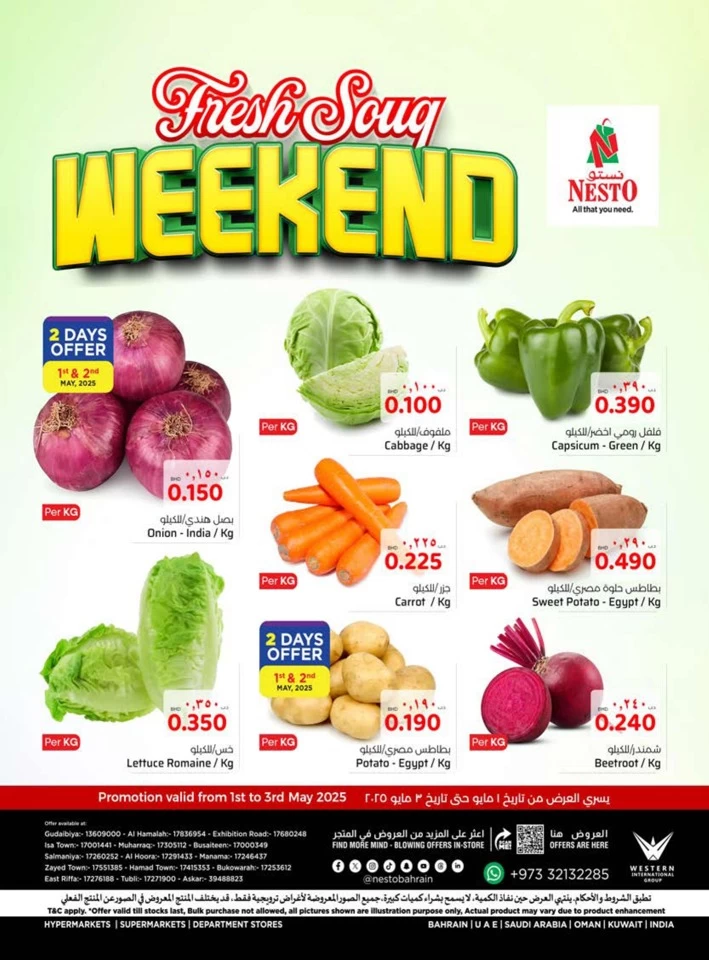 Nesto Weekend Fresh Souq