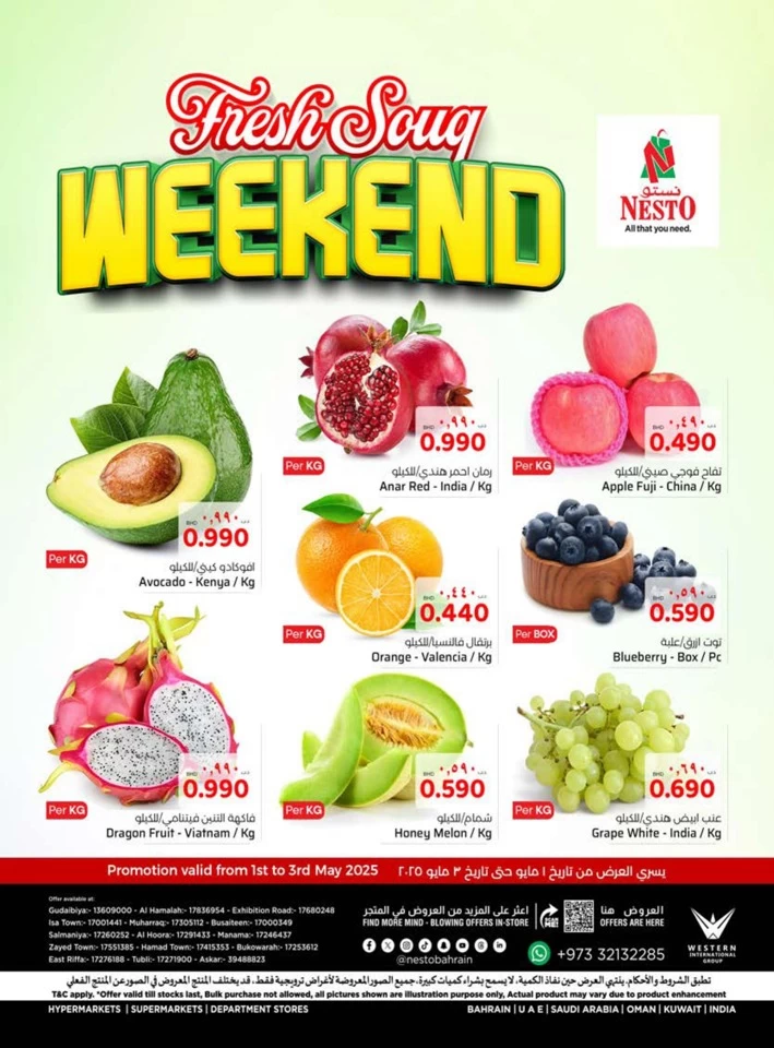 Nesto Weekend Fresh Souq