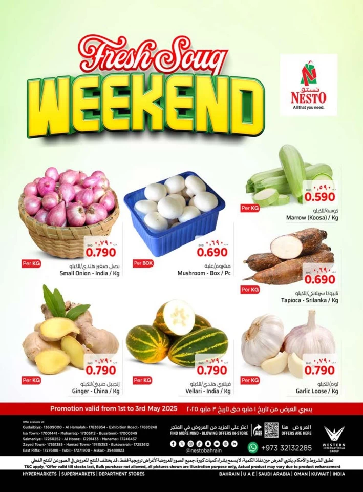 Nesto Weekend Fresh Souq