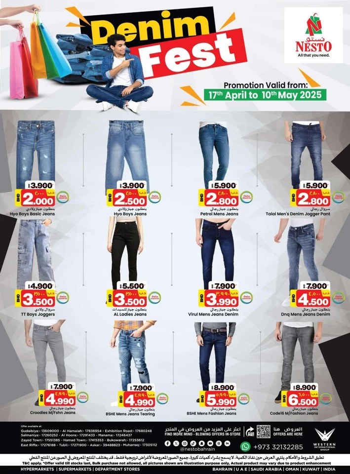 Nesto Denim Fest Offer