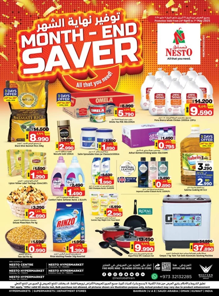 Nesto Month End Saver Promotion