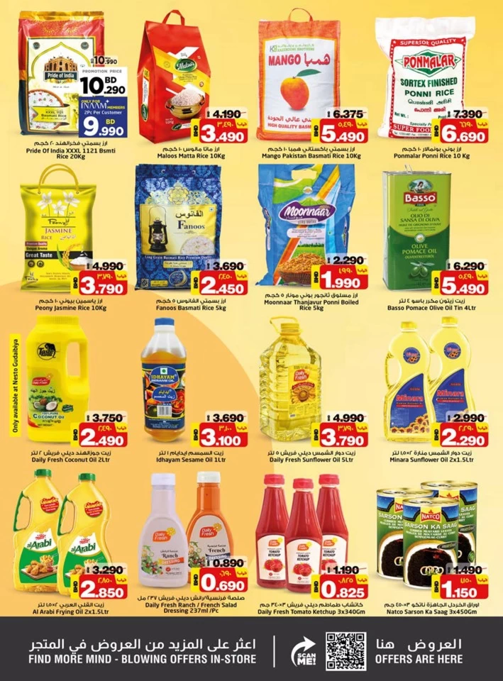 Nesto Month End Saver Promotion