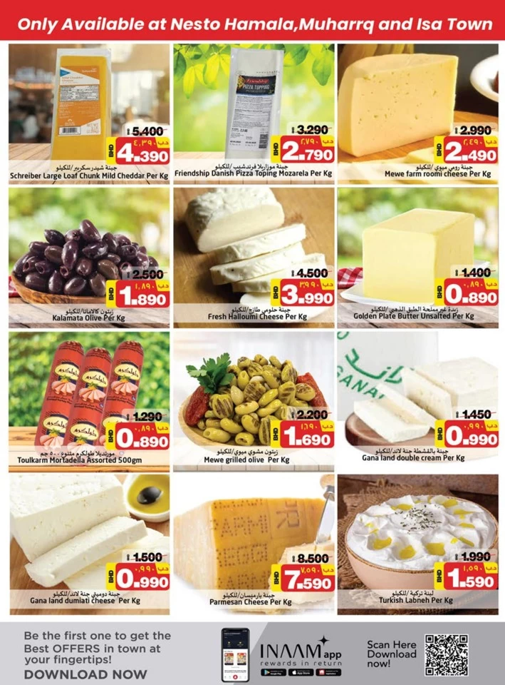Nesto Month End Saver Promotion
