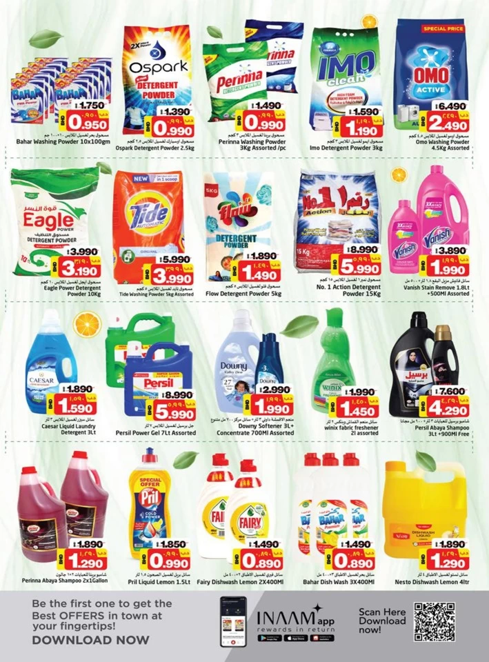 Nesto Month End Saver Promotion