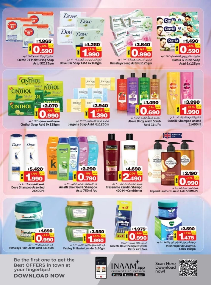 Nesto Month End Saver Promotion