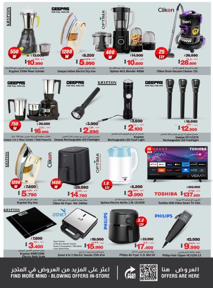 Nesto Month End Saver Promotion