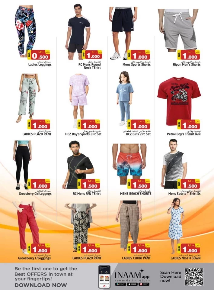 Nesto Month End Saver Promotion