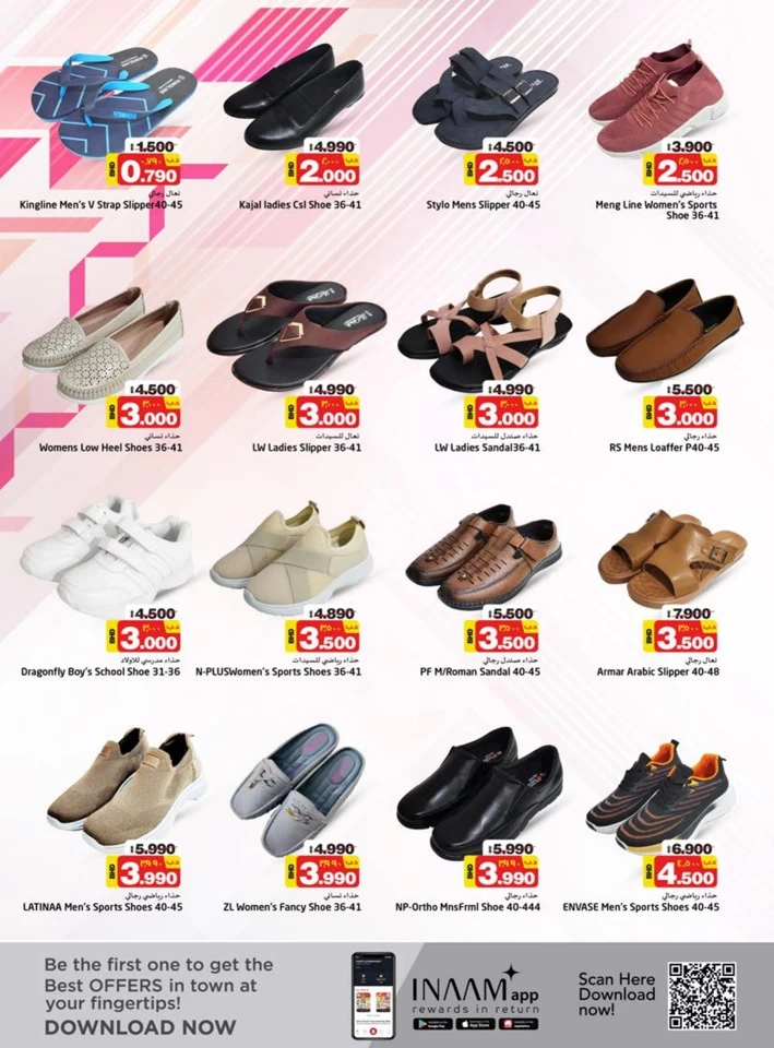Nesto Month End Saver Promotion