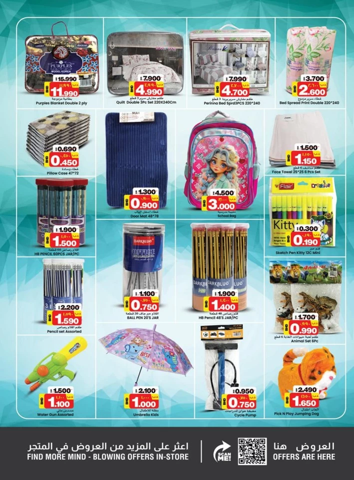 Nesto Month End Saver Promotion