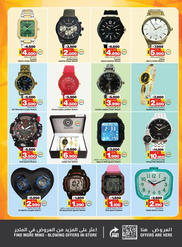 Nesto Month End Saver Promotion