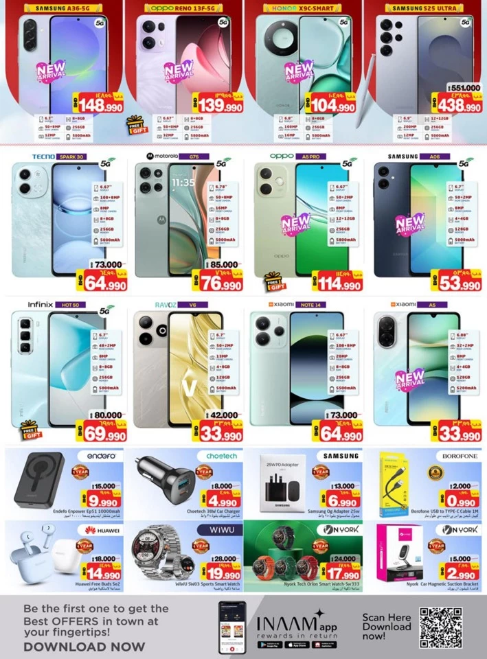 Nesto Month End Saver Promotion