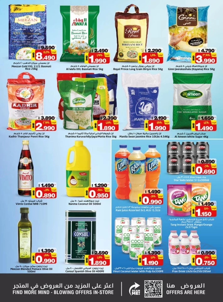 Nesto Month End Saver Promotion