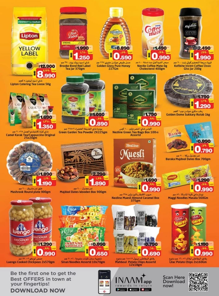 Nesto Month End Saver Promotion