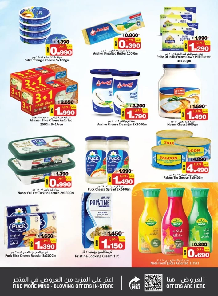 Nesto Month End Saver Promotion