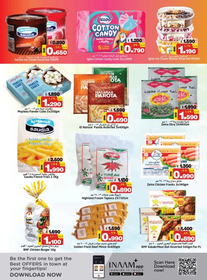 Nesto Month End Saver Promotion