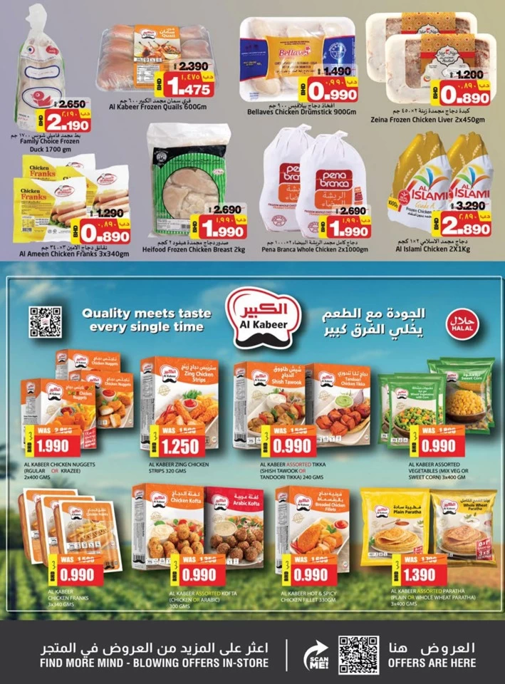 Nesto Month End Saver Promotion