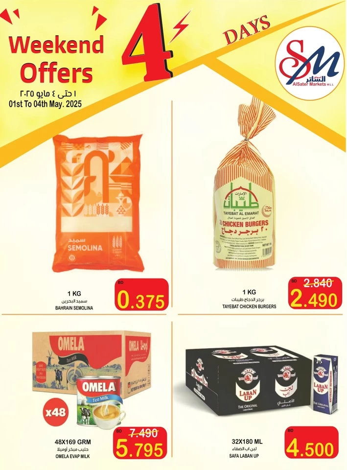 AlSater Market 4 Days Offers