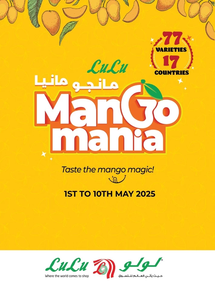 Lulu Mango Mania Offers