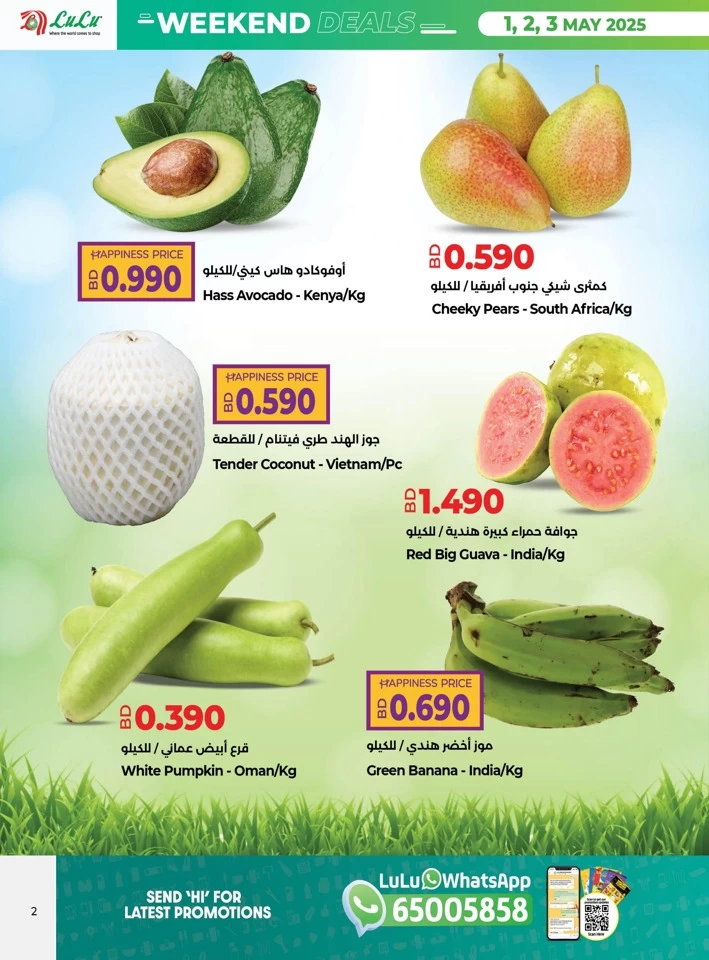 Weekend Deal 1-3 May 2025