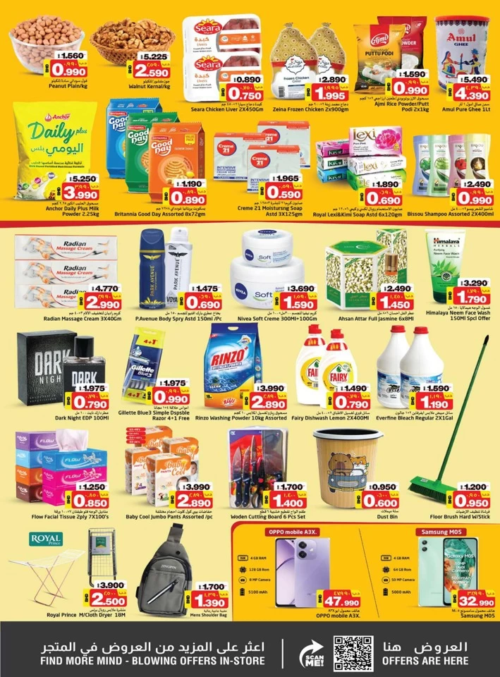 Nesto Great Savings Deal