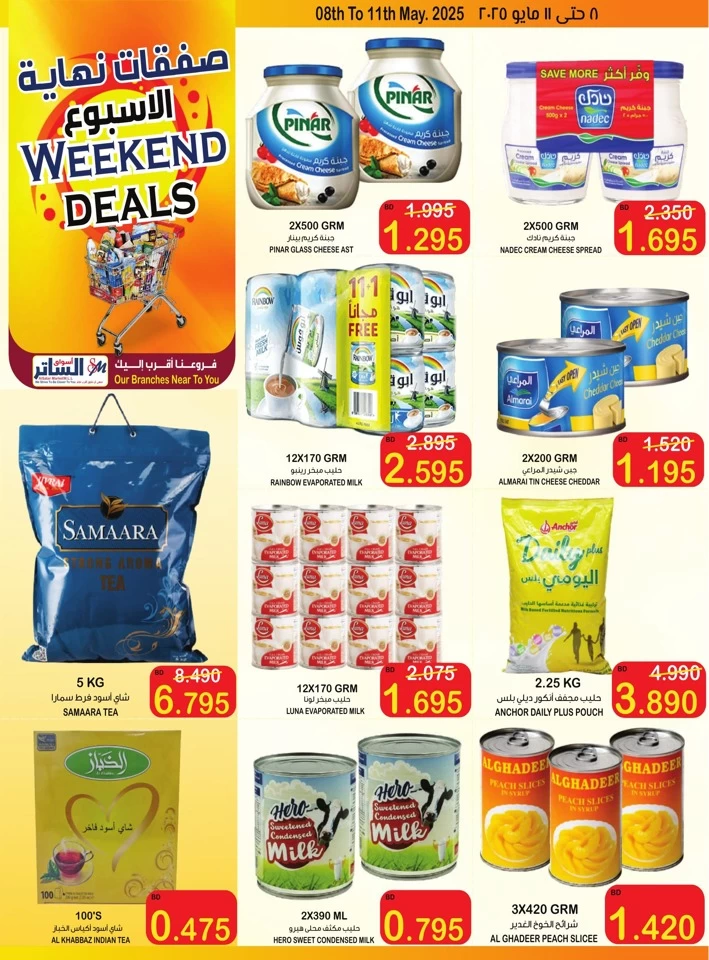 Weekend Deals 8-11 May 2025