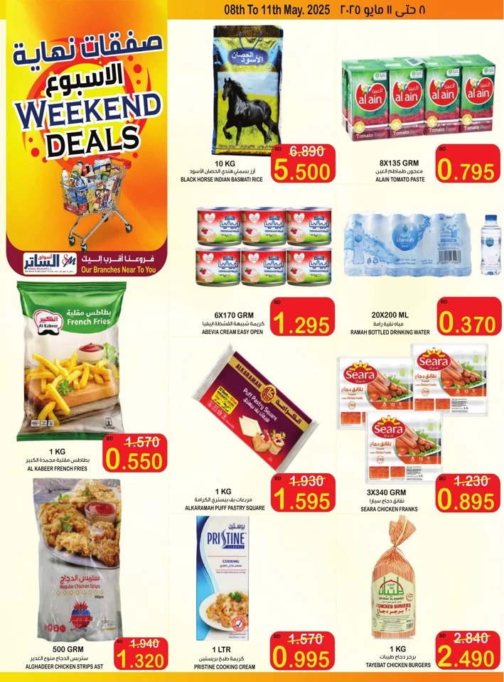 Weekend Deals 8-11 May 2025