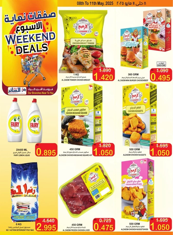 Weekend Deals 8-11 May 2025