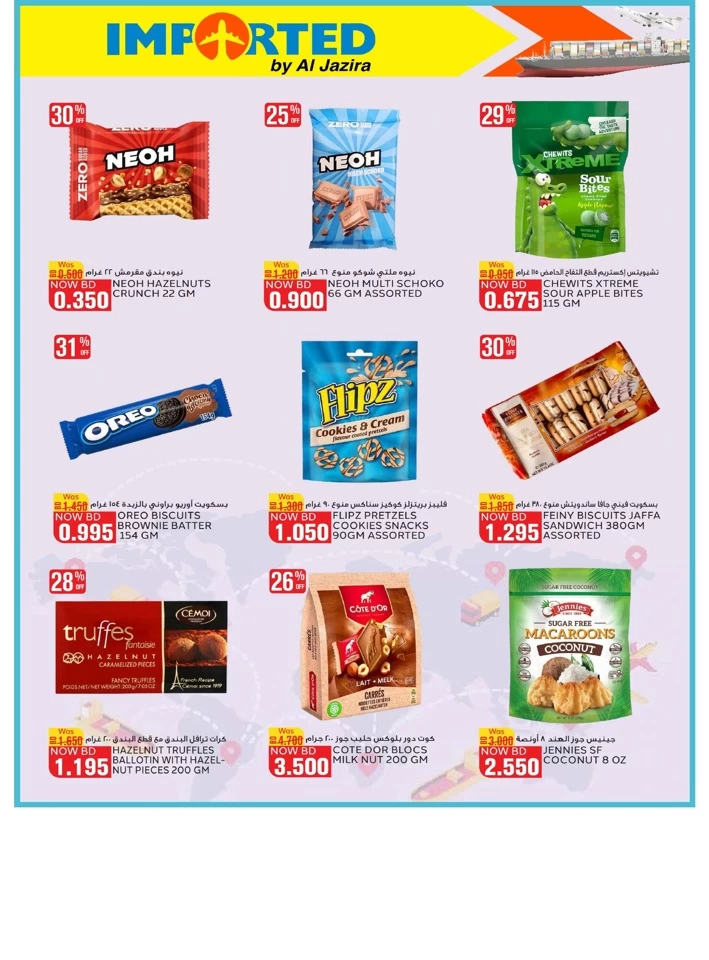 Al Jazira Supermarket Summer Saver
