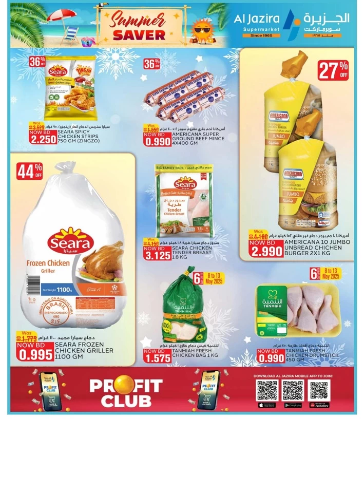 Al Jazira Supermarket Summer Saver